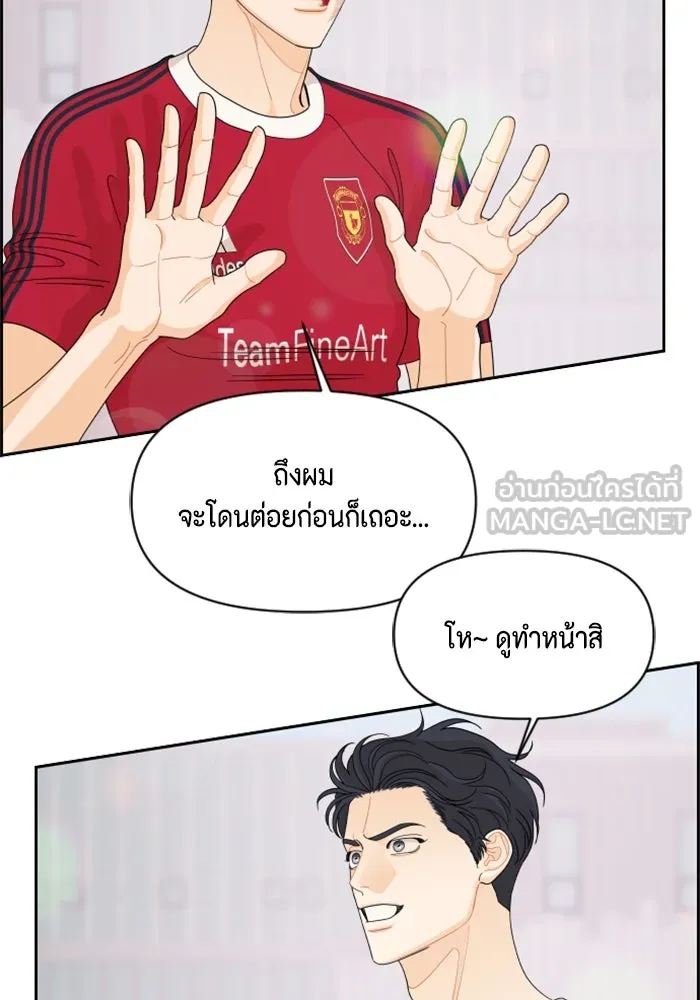 จริง ๆ แล้ว โอบารัมน่ะ… ตอนที่ 72 รูปที่ 69
