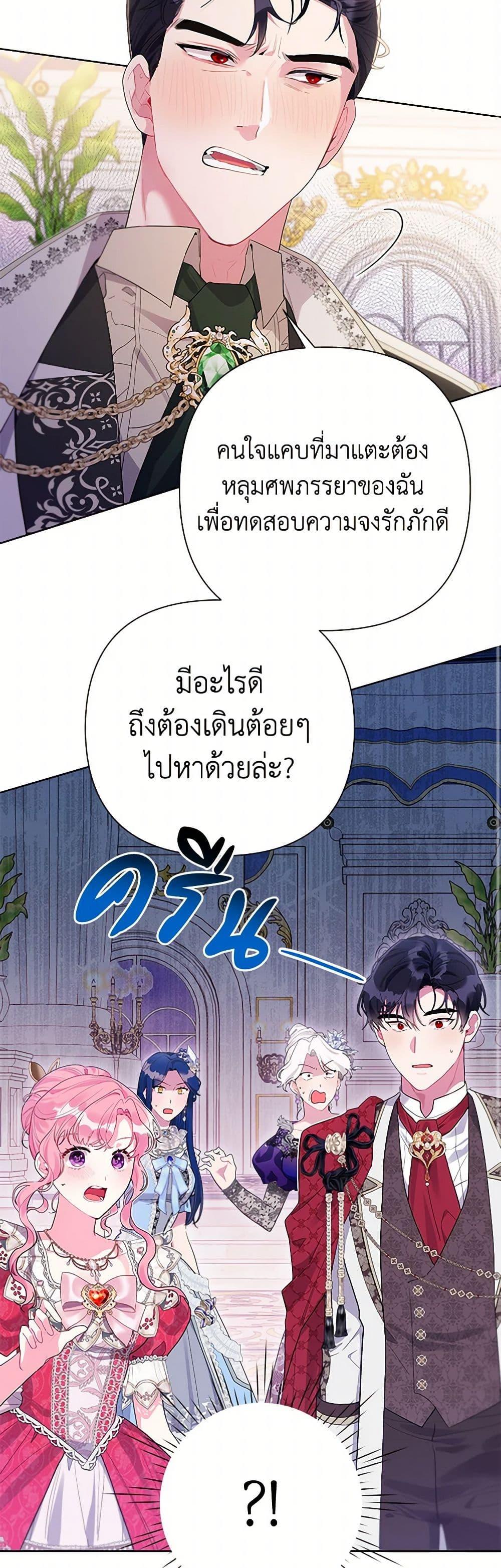 Manga-lc-com อ่านมังงะ อ่านการ์ตูน ออนไลน์ ฟรี The Archvillain’s Daughter-in-Law ตอนที่ 1 2 3 4 5 6 7 8 9 10 11 12 13 14 ฟรี ไม่มีโฆษณา Manga-lc - อ่าน มังงะ อ่าน การ์ตูน ออนไลน์ อ่านมังงะ ฟรี