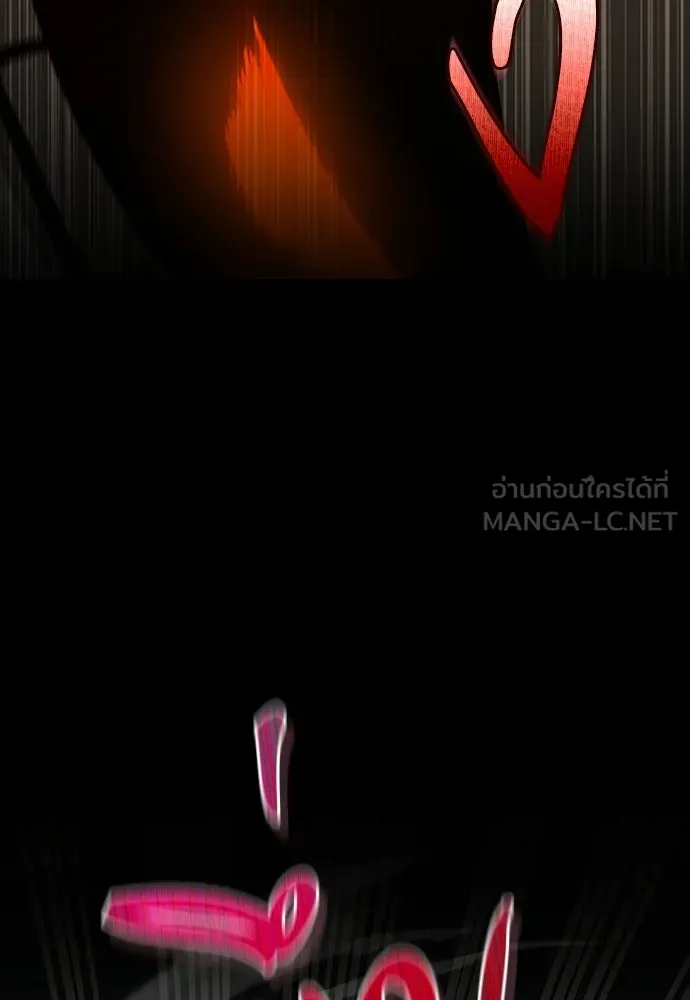 ชีวิตฮีลใจนายฮันเตอร์คลาส S ตอนที่ 22 รูปที่ 111