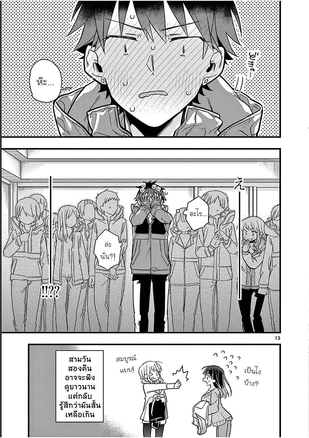 Manga-lc-com อ่านมังงะ อ่านการ์ตูน ออนไลน์ ฟรี Chotto Dake Nuke Chau Hiiragi-san ตอนที่ 1 2 3 4 5 6 7 8 9 10 11 12 13 14 ฟรี ไม่มีโฆษณา Manga-lc - อ่าน มังงะ อ่าน การ์ตูน ออนไลน์ อ่านมังงะ ฟรี