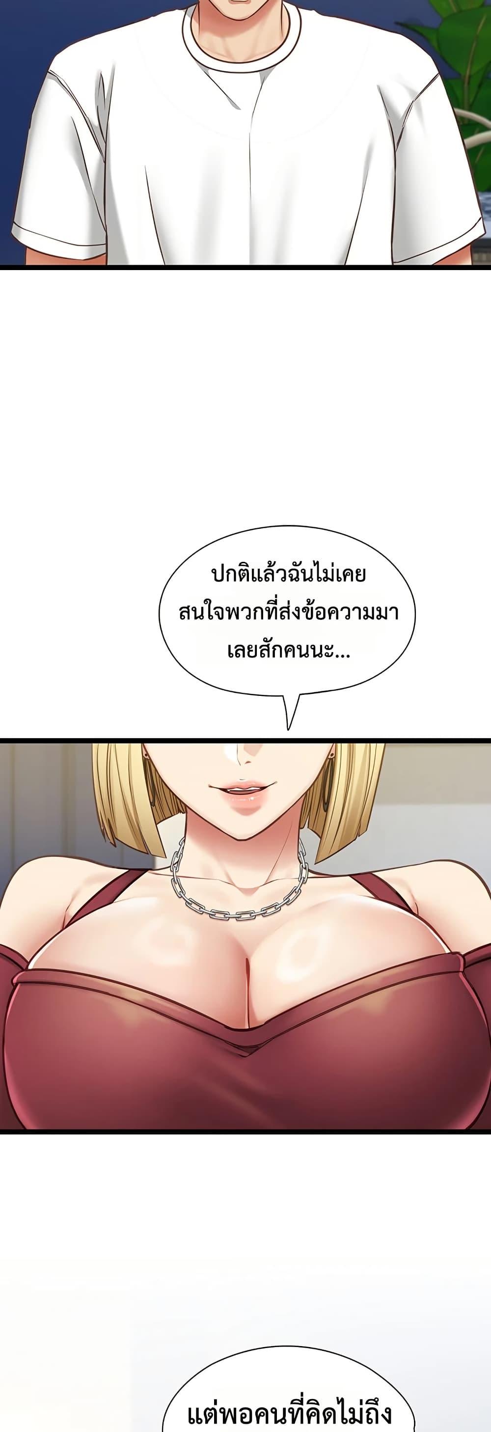 Doujin-Lc- อ่าน โดจิน มังฮวา เกาหลี ญี่ปุ่น จีน แปลไทย My Girlfriend ตอนที่ 1 2 3 4 5 6 7 8 9 10 11 12 13 14 ฟรี ไม่มีโฆษณา อ่าน โดจิน Manhwa เกาหลี ญี่ปุ่น จีน เรามีครบ คัดมาให้เน้นๆ โดจิน 18+ รับประกันความฟินโดย  Doujin Lc