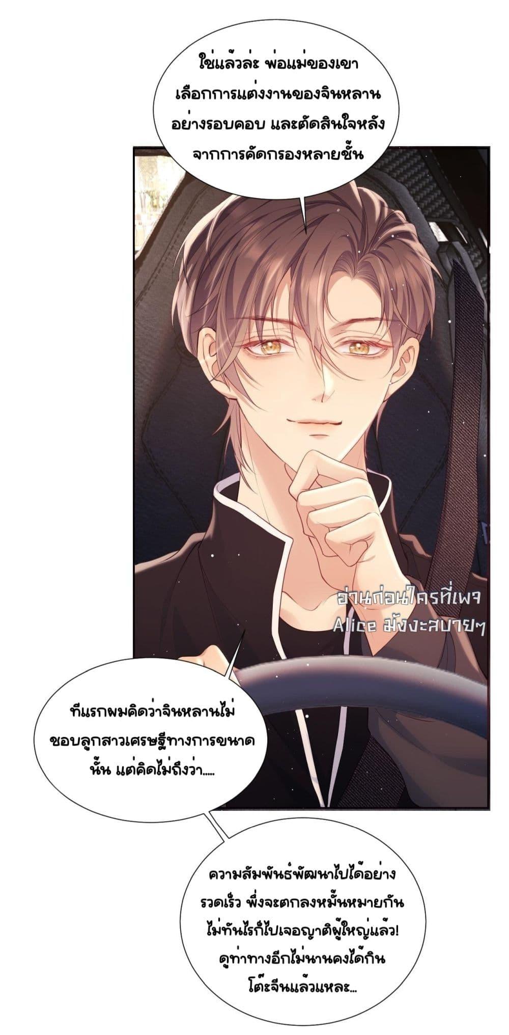 Manga-lc-com อ่านมังงะ อ่านการ์ตูน ออนไลน์ ฟรี BaiYueguang,H ตอนที่ 1 2 3 4 5 6 7 8 9 10 11 12 13 14 ฟรี ไม่มีโฆษณา Manga-lc - อ่าน มังงะ อ่าน การ์ตูน ออนไลน์ อ่านมังงะ ฟรี