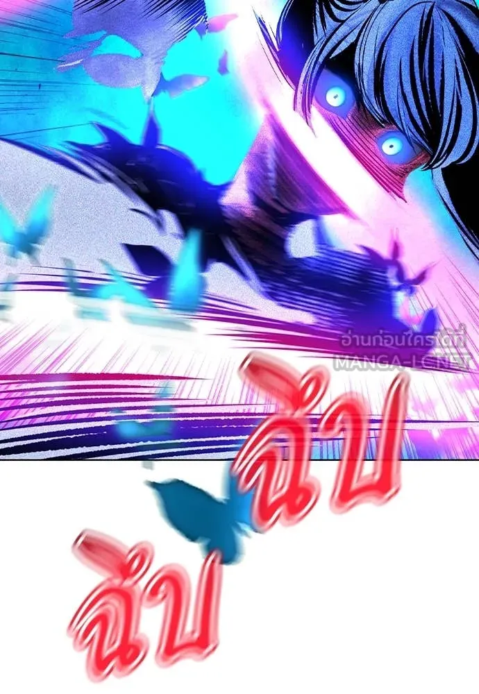 Jungle Juice ตอนที่ 166 รูปที่ 53