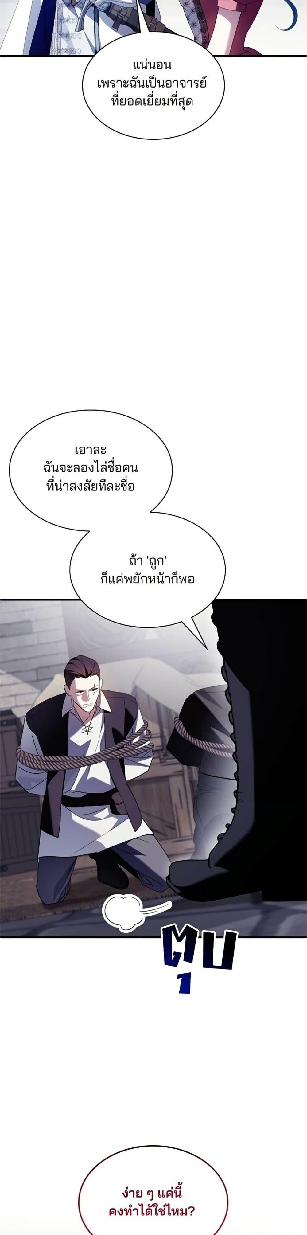 Manga-lc-com อ่านมังงะ อ่านการ์ตูน ออนไลน์ ฟรี Noble in Name, Vulgar at Heart ตอนที่ 1 2 3 4 5 6 7 8 9 10 11 12 13 14 ฟรี ไม่มีโฆษณา Manga-lc - อ่าน มังงะ อ่าน การ์ตูน ออนไลน์ อ่านมังงะ ฟรี