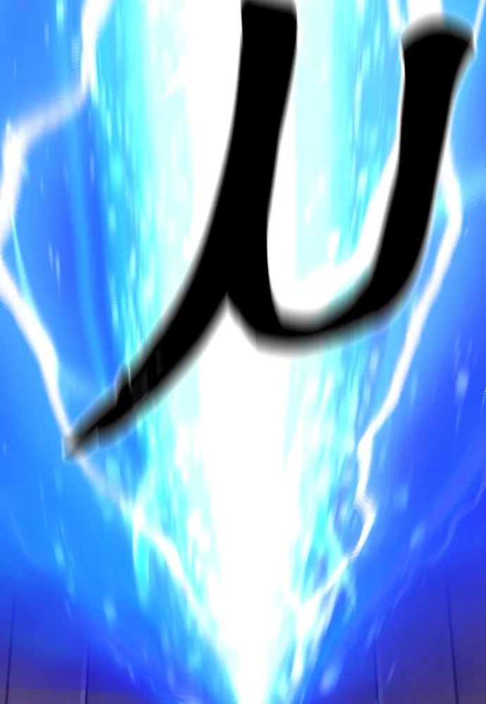 เส้นทางสู่เทพมาร ตอนที่ 124 รูปที่ 161