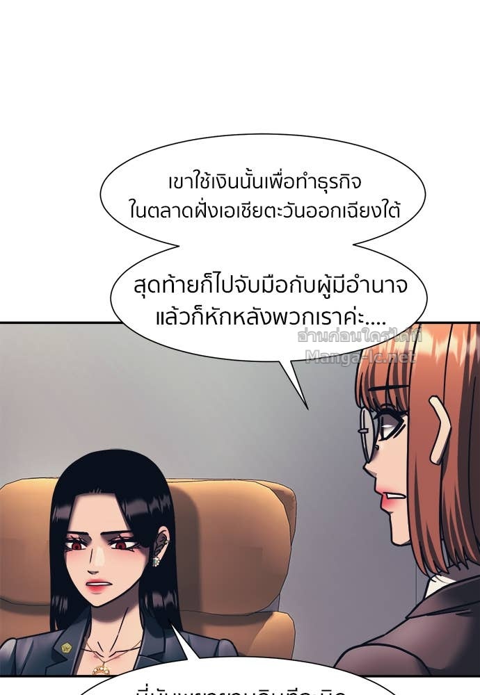Doujin-Lc- อ่าน โดจิน มังฮวา เกาหลี ญี่ปุ่น จีน แปลไทย โคตรแกร่ง ตอนที่ 1 2 3 4 5 6 7 8 9 10 11 12 13 14 ฟรี ไม่มีโฆษณา อ่าน โดจิน Manhwa เกาหลี ญี่ปุ่น จีน เรามีครบ คัดมาให้เน้นๆ โดจิน 18+ รับประกันความฟินโดย Doujin Lc