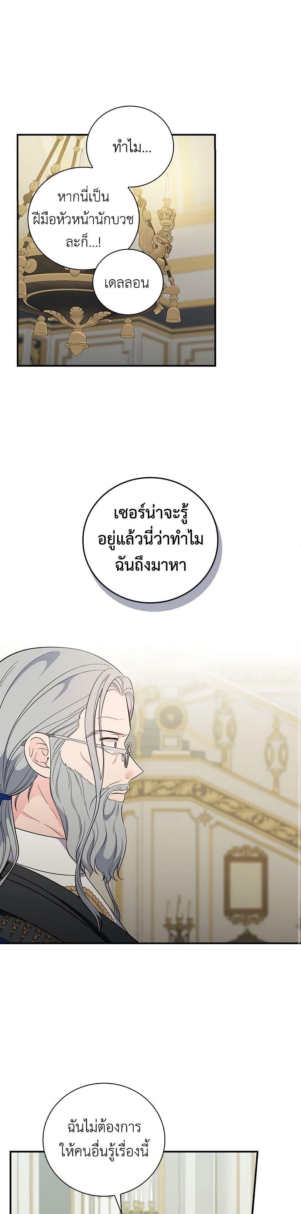 Manga-lc-com อ่านมังงะ อ่านการ์ตูน ออนไลน์ ฟรี Duchess in the Glass House ตอนที่ 1 2 3 4 5 6 7 8 9 10 11 12 13 14 ฟรี ไม่มีโฆษณา Manga-lc - อ่าน มังงะ อ่าน การ์ตูน ออนไลน์ อ่านมังงะ ฟรี