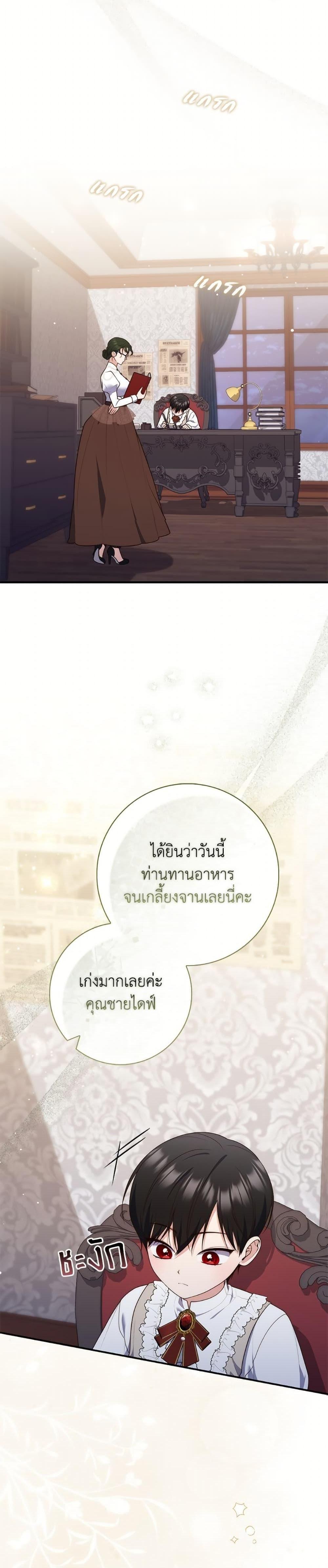 Manga-lc-com อ่านมังงะ อ่านการ์ตูน ออนไลน์ ฟรี A Princess Who Reads Fortune ตอนที่ 1 2 3 4 5 6 7 8 9 10 11 12 13 14 ฟรี ไม่มีโฆษณา Manga-lc - อ่าน มังงะ อ่าน การ์ตูน ออนไลน์ อ่านมังงะ ฟรี