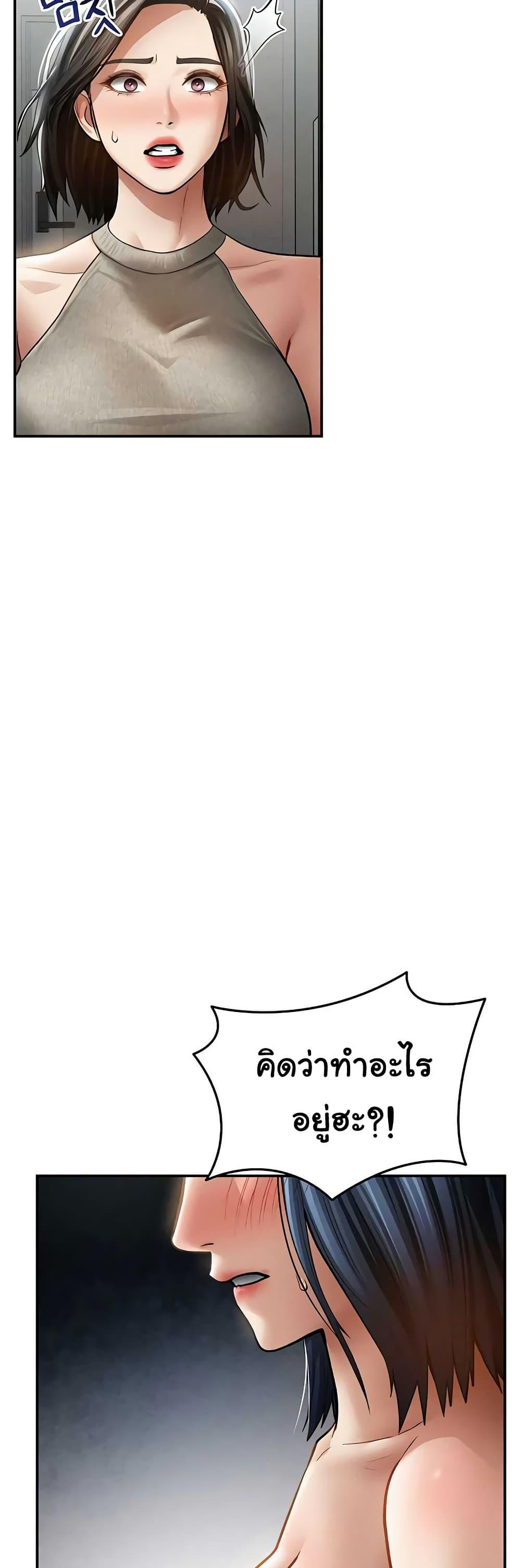 Doujin-Lc- อ่าน โดจิน มังฮวา เกาหลี ญี่ปุ่น จีน แปลไทย My Eyes Now ตอนที่ 1 2 3 4 5 6 7 8 9 10 11 12 13 14 ฟรี ไม่มีโฆษณา อ่าน โดจิน Manhwa เกาหลี ญี่ปุ่น จีน เรามีครบ คัดมาให้เน้นๆ โดจิน 18+ รับประกันความฟินโดย  Doujin Lc