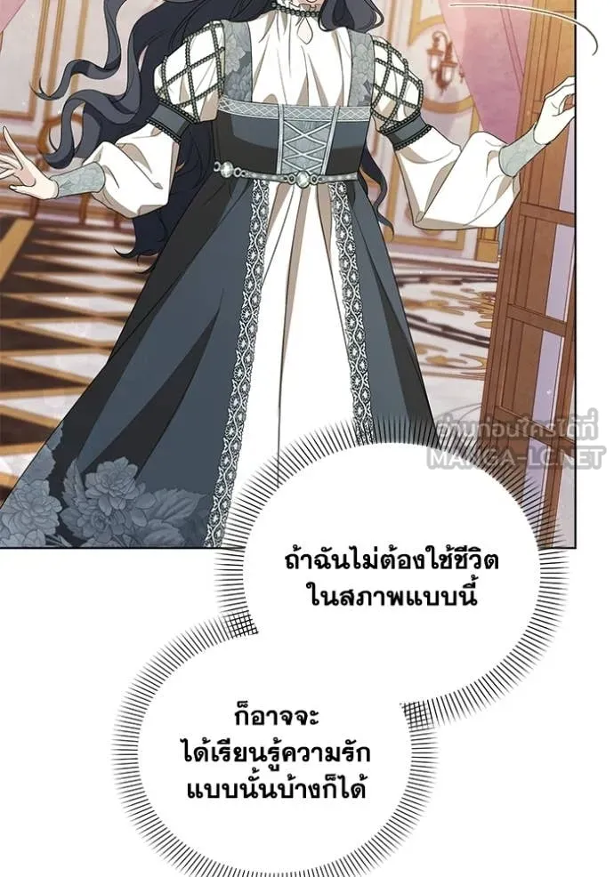 ชีวิตใหม่ในตระกูล ตอนที่ 102 รูปที่ 12