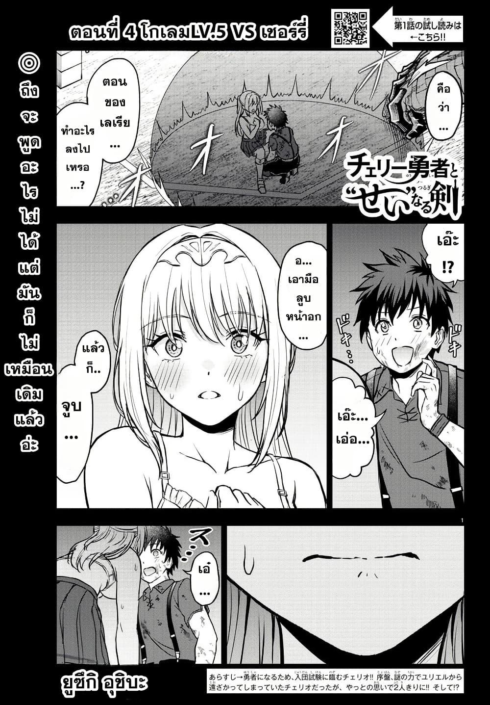 Manga-lc-com อ่านมังงะ อ่านการ์ตูน ออนไลน์ ฟรี Cherry Hero and the Holy Sword ตอนที่ 1 2 3 4 5 6 7 8 9 10 11 12 13 14 ฟรี ไม่มีโฆษณา Manga-lc - อ่าน มังงะ อ่าน การ์ตูน ออนไลน์ อ่านมังงะ ฟรี