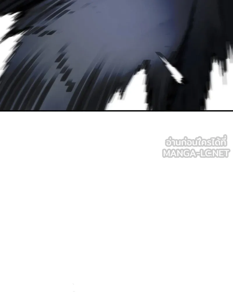 Player ตอนที่ 38 รูปที่ 81