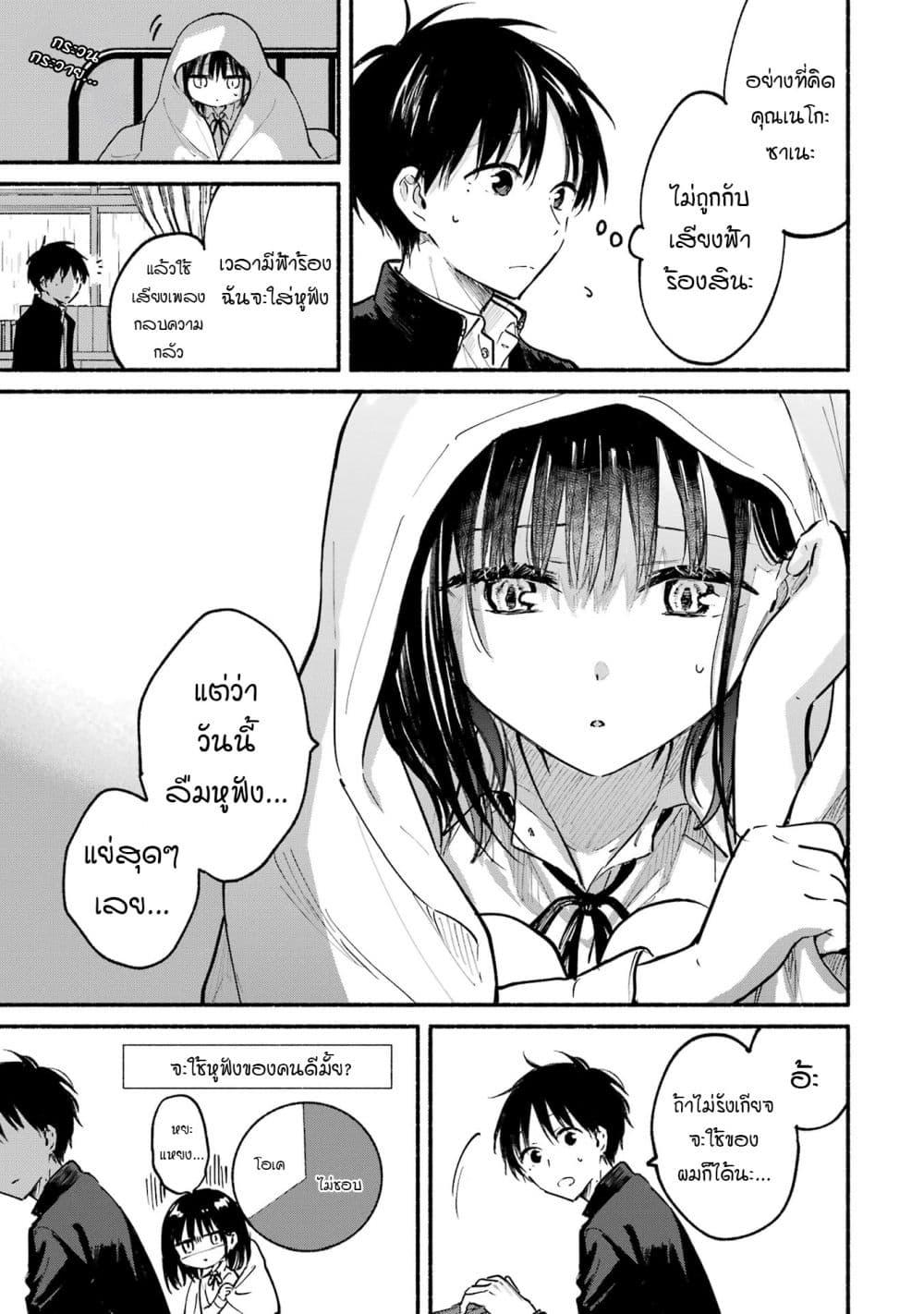 Manga-lc-com อ่านมังงะ อ่านการ์ตูน ออนไลน์ ฟรี Tonari No Neko To Koi Shirazu ตอนที่ 1 2 3 4 5 6 7 8 9 10 11 12 13 14 ฟรี ไม่มีโฆษณา Manga-lc - อ่าน มังงะ อ่าน การ์ตูน ออนไลน์ อ่านมังงะ ฟรี