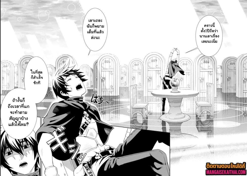 Manga-lc-com อ่านมังงะ อ่านการ์ตูน ออนไลน์ ฟรี Tsuihou Sareru Tabi ni Skill o Te ni Ireta Ore ga, 100 no Isekai de 2-shuume Musou ตอนที่ 1 2 3 4 5 6 7 8 9 10 11 12 13 14 ฟรี ไม่มีโฆษณา Manga-lc - อ่าน มังงะ อ่าน การ์ตูน ออนไลน์ อ่านมังงะ ฟรี