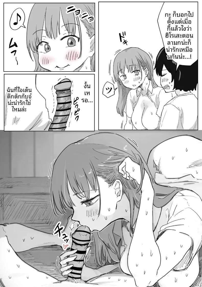 Doujin-Lc- อ่าน โดจิน มังฮวา เกาหลี ญี่ปุ่น จีน แปลไทย จุดเริ่มต้นจากการสารภาพรักหลอกๆ (Amatani Haruka) ตอนที่ 1 2 3 4 5 6 7 8 9 10 11 12 13 14 ฟรี ไม่มีโฆษณา อ่าน โดจิน Manhwa เกาหลี ญี่ปุ่น จีน เรามีครบ คัดมาให้เน้นๆ โดจิน 18+ รับประกันความฟินโดย  Doujin Lc