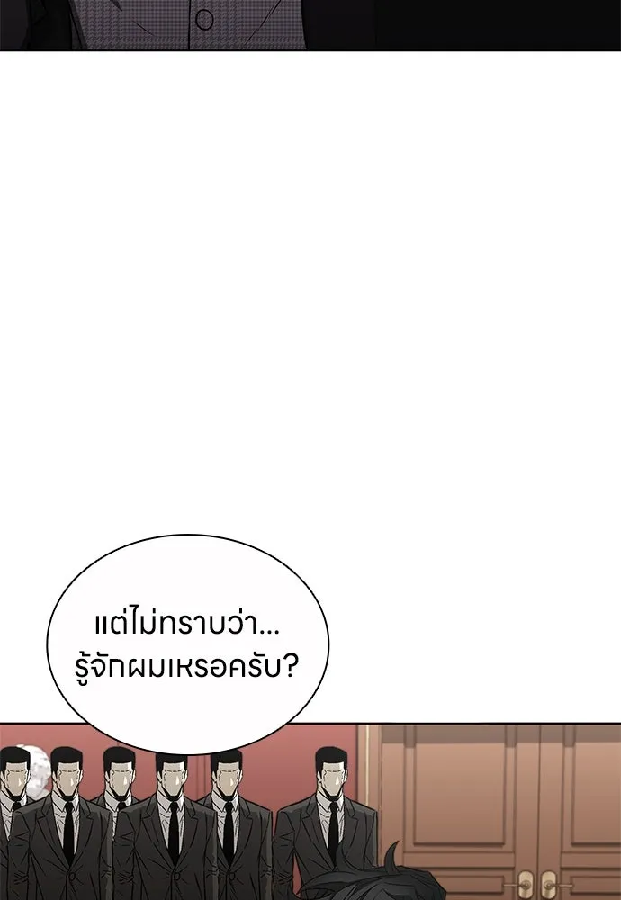 อัยการสายโหด ตอนที่ 38 รูปที่ 106