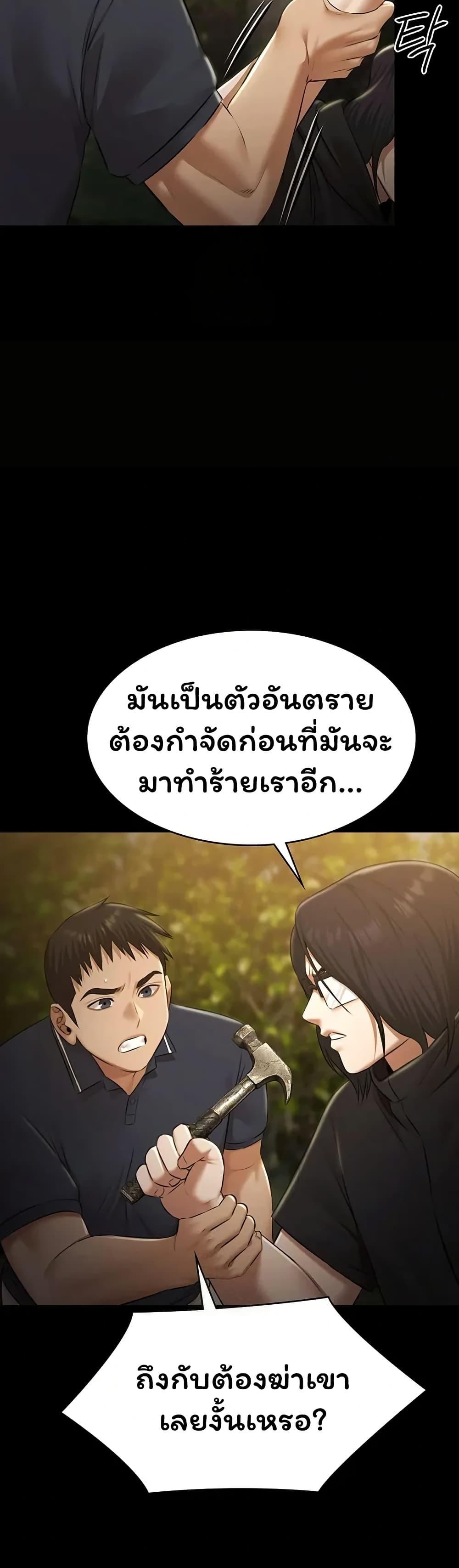 Doujin-Lc- อ่าน โดจิน มังฮวา เกาหลี ญี่ปุ่น จีน แปลไทย Pool Party ตอนที่ 1 2 3 4 5 6 7 8 9 10 11 12 13 14 ฟรี ไม่มีโฆษณา อ่าน โดจิน Manhwa เกาหลี ญี่ปุ่น จีน เรามีครบ คัดมาให้เน้นๆ โดจิน 18+ รับประกันความฟินโดย  Doujin Lc