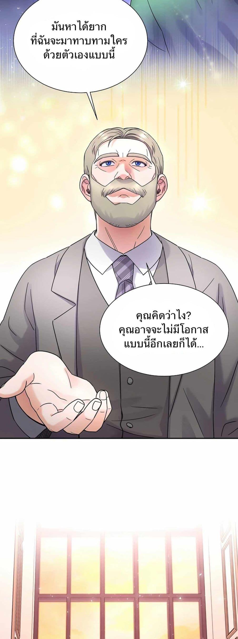 Manga-lc-com อ่านมังงะ อ่านการ์ตูน ออนไลน์ ฟรี Return of the Max-Level Doctor ตอนที่ 1 2 3 4 5 6 7 8 9 10 11 12 13 14 ฟรี ไม่มีโฆษณา Manga-lc - อ่าน มังงะ อ่าน การ์ตูน ออนไลน์ อ่านมังงะ ฟรี