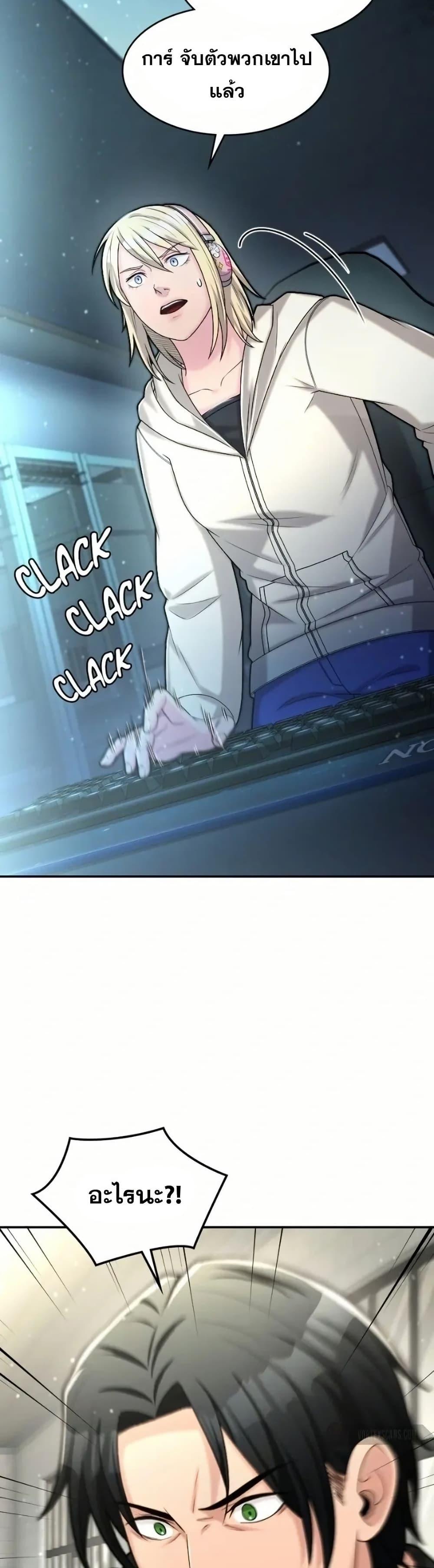 Manga-lc-com อ่านมังงะ อ่านการ์ตูน ออนไลน์ ฟรี Paranoid Mage ตอนที่ 1 2 3 4 5 6 7 8 9 10 11 12 13 14 ฟรี ไม่มีโฆษณา Manga-lc - อ่าน มังงะ อ่าน การ์ตูน ออนไลน์ อ่านมังงะ ฟรี