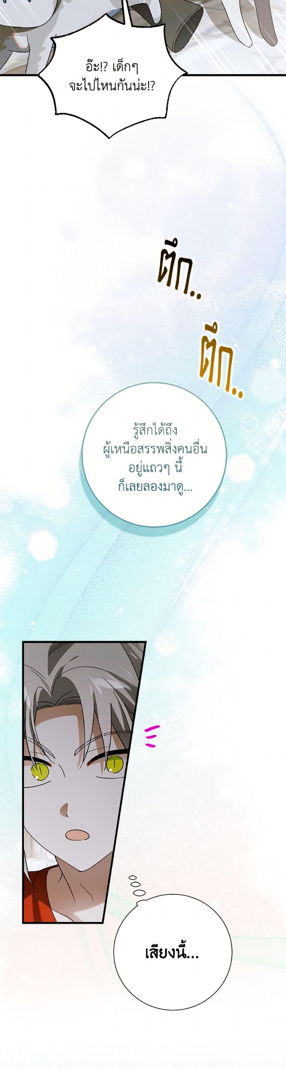 Manga-lc-com อ่านมังงะ อ่านการ์ตูน ออนไลน์ ฟรี A Way to Protect the Lovable You ตอนที่ 1 2 3 4 5 6 7 8 9 10 11 12 13 14 ฟรี ไม่มีโฆษณา Manga-lc - อ่าน มังงะ อ่าน การ์ตูน ออนไลน์ อ่านมังงะ ฟรี