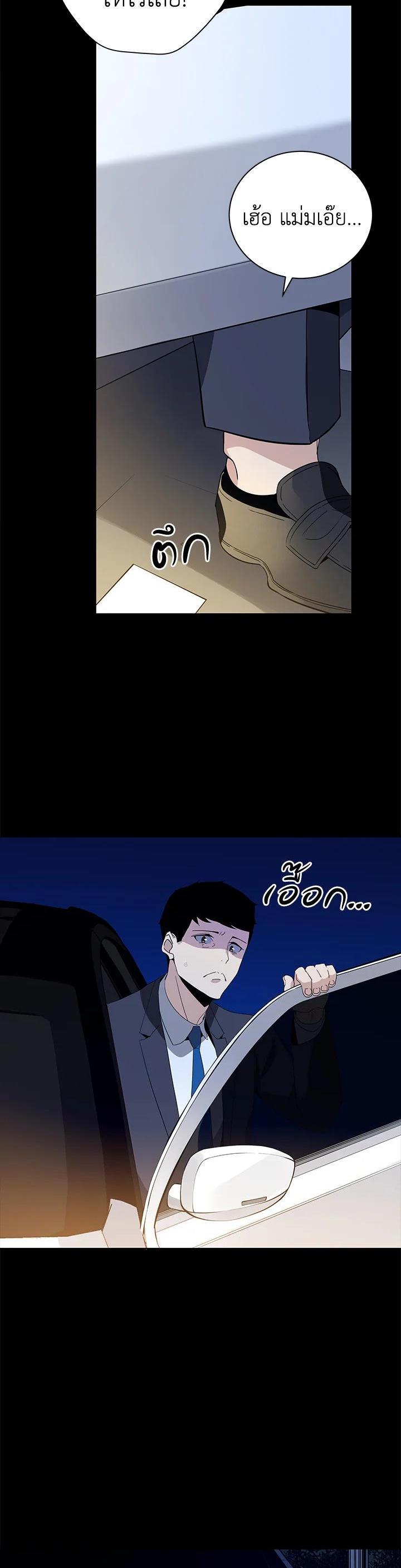 Manga-lc-com อ่านมังงะ อ่านการ์ตูน ออนไลน์ ฟรี The Descent of the Demonic Master ตอนที่ 1 2 3 4 5 6 7 8 9 10 11 12 13 14 ฟรี ไม่มีโฆษณา Manga-lc - อ่าน มังงะ อ่าน การ์ตูน ออนไลน์ อ่านมังงะ ฟรี