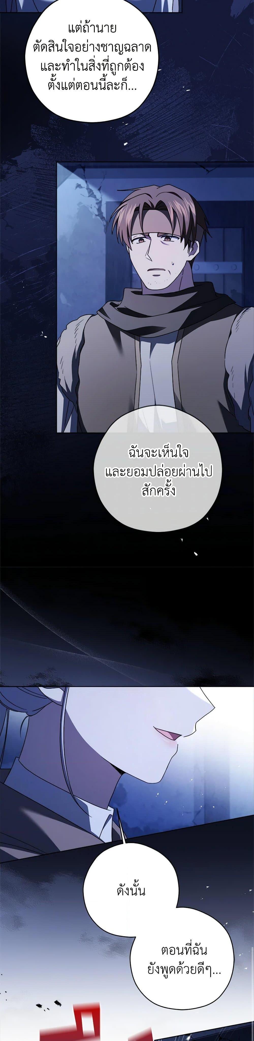 Manga-lc-com อ่านมังงะ อ่านการ์ตูน ออนไลน์ ฟรี I Went On Strike Because It Was A Time Limit ตอนที่ 1 2 3 4 5 6 7 8 9 10 11 12 13 14 ฟรี ไม่มีโฆษณา Manga-lc - อ่าน มังงะ อ่าน การ์ตูน ออนไลน์ อ่านมังงะ ฟรี