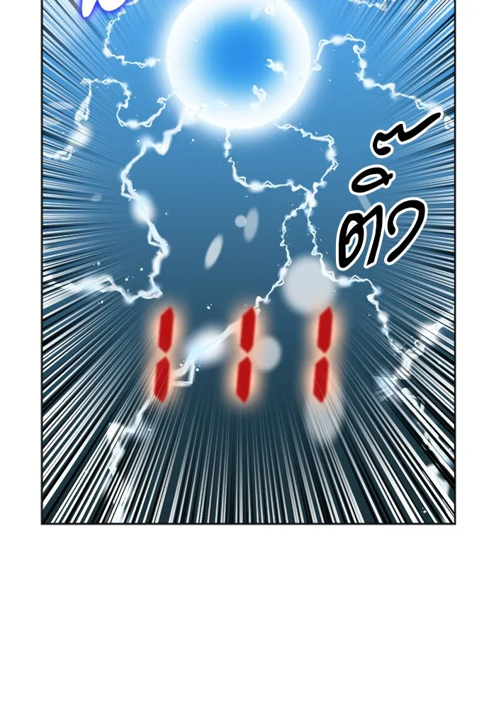 ดรูอิดแห่งสถานีโซล ตอนที่ 21 รูปที่ 122