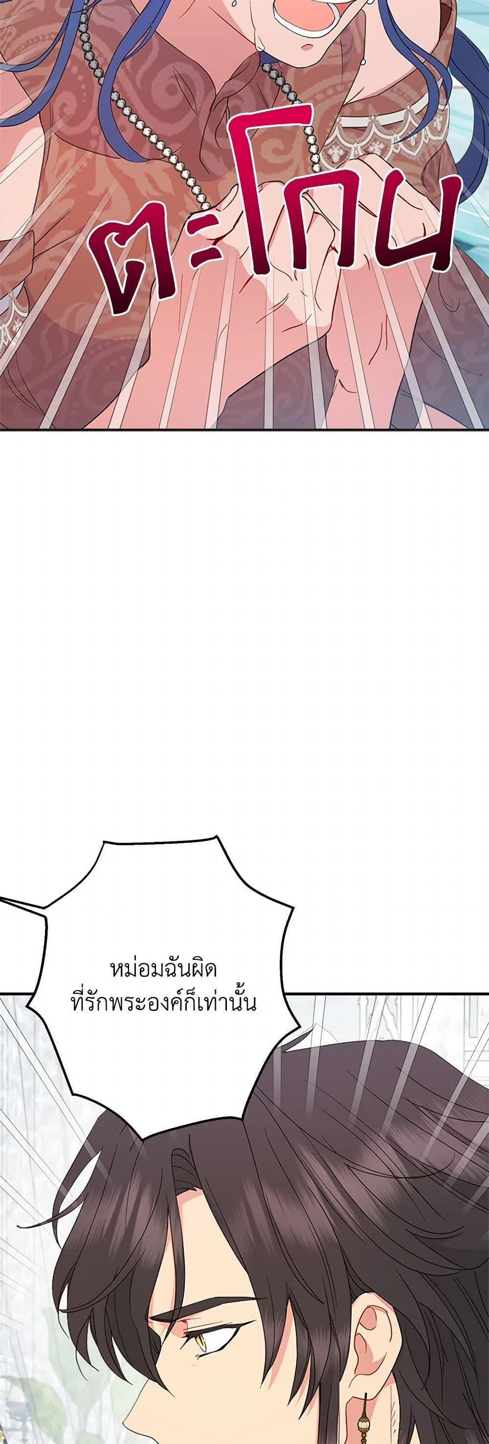 Manga-lc-com อ่านมังงะ อ่านการ์ตูน ออนไลน์ ฟรี Forget My Husband, I’ll Go Make Money ตอนที่ 1 2 3 4 5 6 7 8 9 10 11 12 13 14 ฟรี ไม่มีโฆษณา Manga-lc - อ่าน มังงะ อ่าน การ์ตูน ออนไลน์ อ่านมังงะ ฟรี