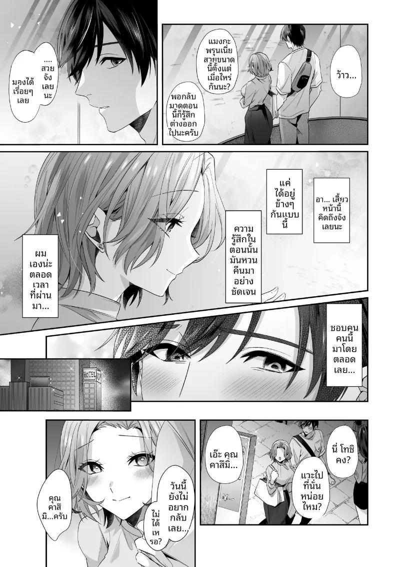 Doujin-Lc- อ่าน โดจิน มังฮวา เกาหลี ญี่ปุ่น จีน แปลไทย เรื่องราวของฤดูร้อนกับรักครั้งเเรก (Umour) ตอนที่ 1 2 3 4 5 6 7 8 9 10 11 12 13 14 ฟรี ไม่มีโฆษณา อ่าน โดจิน Manhwa เกาหลี ญี่ปุ่น จีน เรามีครบ คัดมาให้เน้นๆ โดจิน 18+ รับประกันความฟินโดย  Doujin Lc