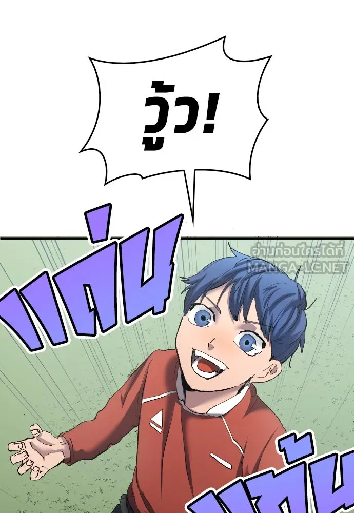 นักเตะแข้งสวรรค์ ตอนที่ 18 รูปที่ 48
