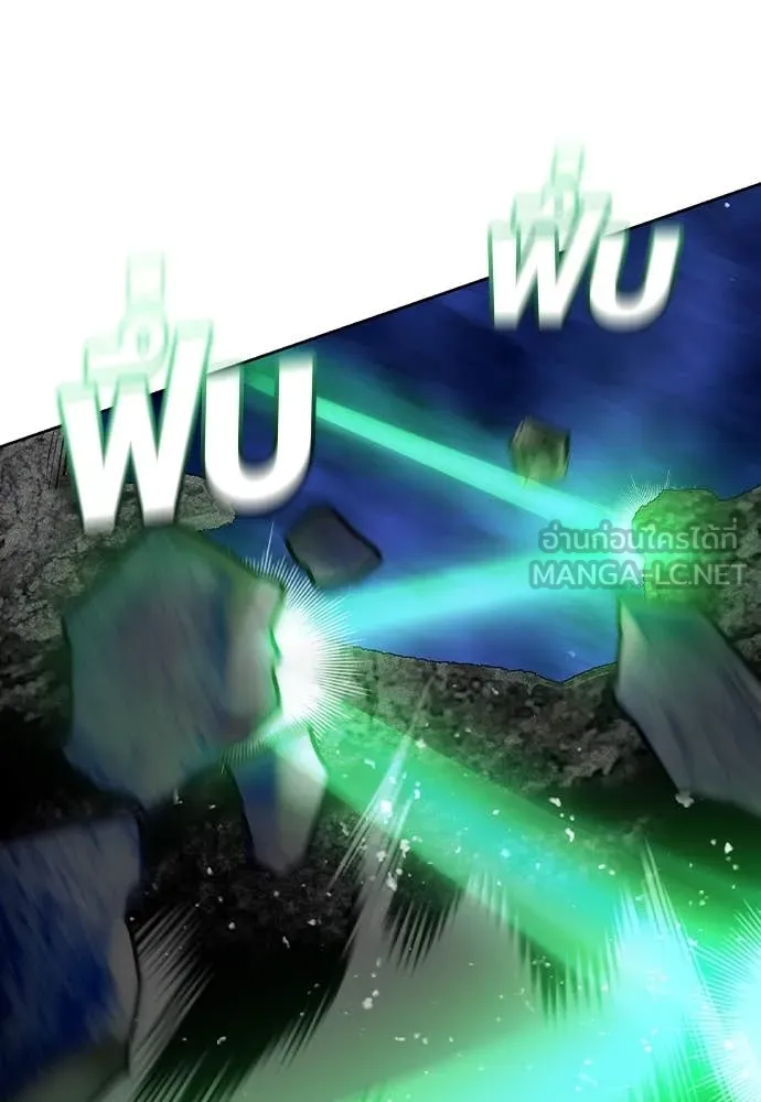 Jungle Juice ตอนที่ 158 รูปที่ 178