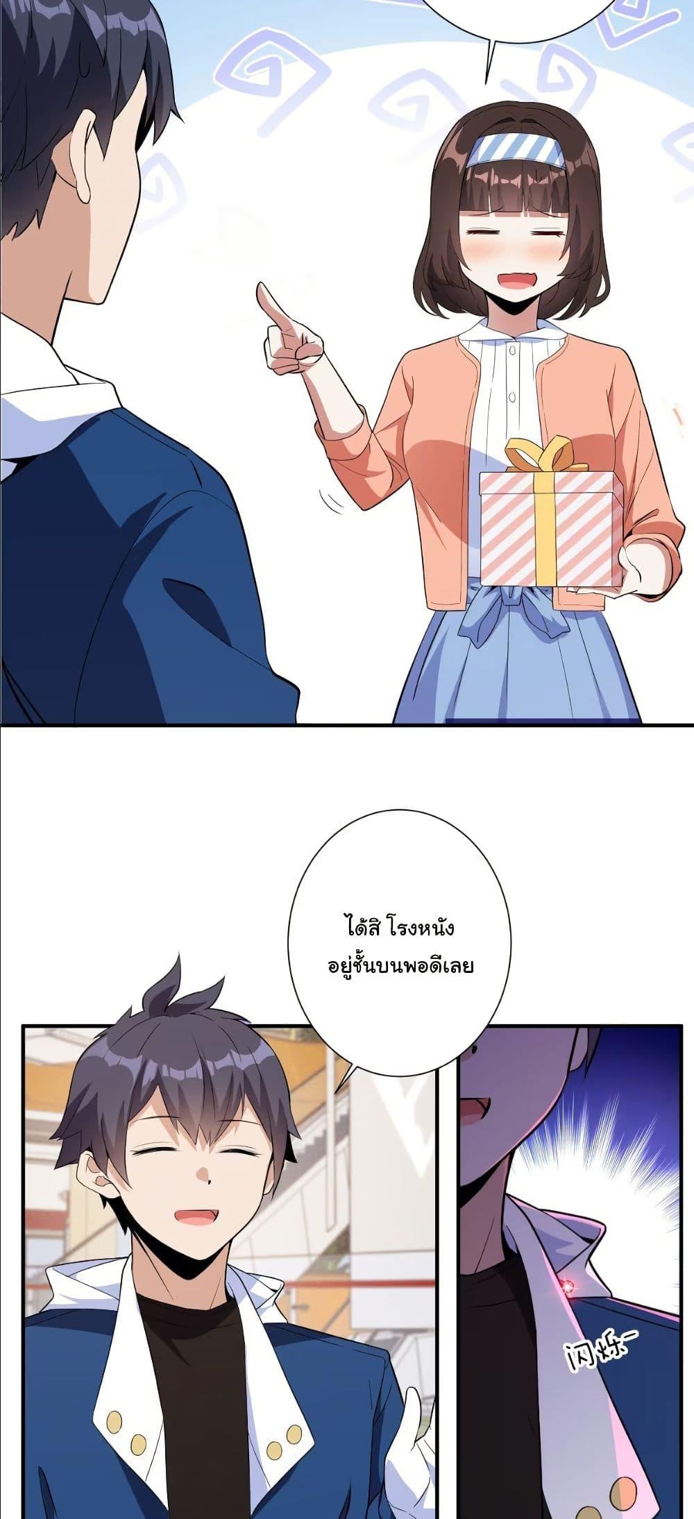 Manga-lc-com อ่านมังงะ อ่านการ์ตูน ออนไลน์ ฟรี Dating save The world ตอนที่ 1 2 3 4 5 6 7 8 9 10 11 12 13 14 ฟรี ไม่มีโฆษณา Manga-lc - อ่าน มังงะ อ่าน การ์ตูน ออนไลน์ อ่านมังงะ ฟรี