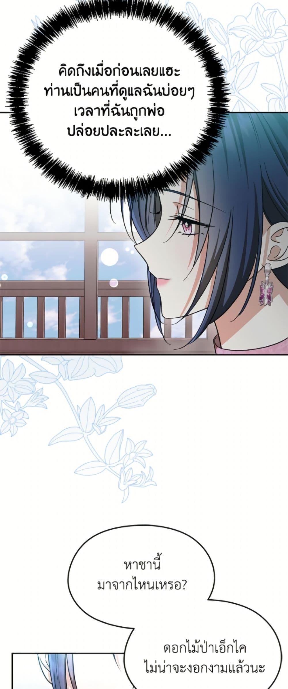 Manga-lc-com อ่านมังงะ อ่านการ์ตูน ออนไลน์ ฟรี I Don’t Want to Work! ตอนที่ 1 2 3 4 5 6 7 8 9 10 11 12 13 14 ฟรี ไม่มีโฆษณา Manga-lc - อ่าน มังงะ อ่าน การ์ตูน ออนไลน์ อ่านมังงะ ฟรี