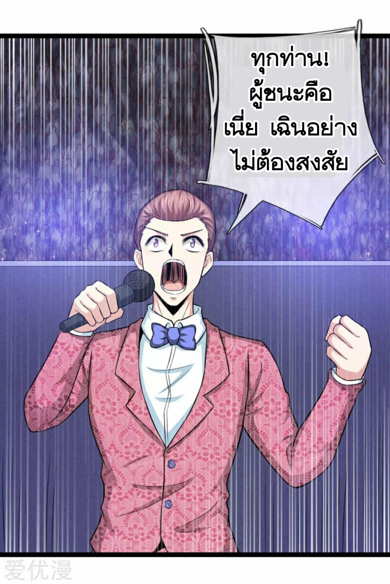 Manga-lc-com อ่านมังงะ อ่านการ์ตูน ออนไลน์ ฟรี The Master of Knife ตอนที่ 1 2 3 4 5 6 7 8 9 10 11 12 13 14 ฟรี ไม่มีโฆษณา Manga-lc - อ่าน มังงะ อ่าน การ์ตูน ออนไลน์ อ่านมังงะ ฟรี