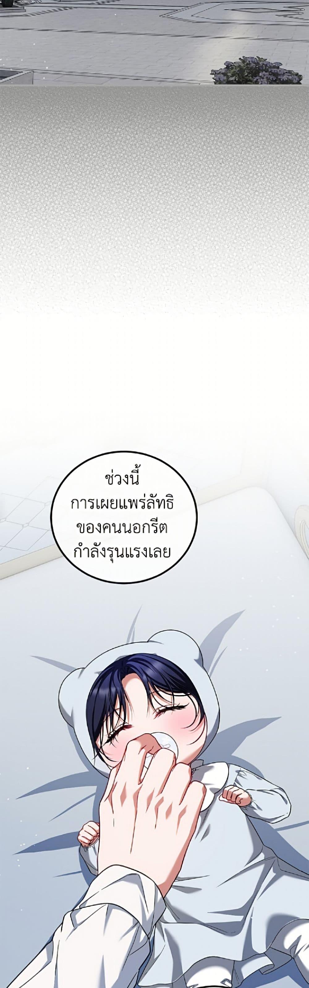 Manga-lc-com อ่านมังงะ อ่านการ์ตูน ออนไลน์ ฟรี Limited Extra time ตอนที่ 1 2 3 4 5 6 7 8 9 10 11 12 13 14 ฟรี ไม่มีโฆษณา Manga-lc - อ่าน มังงะ อ่าน การ์ตูน ออนไลน์ อ่านมังงะ ฟรี