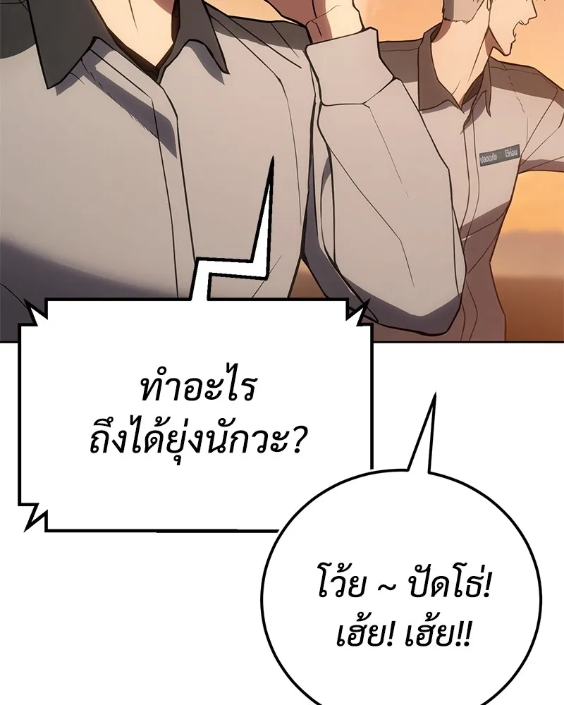 แบคXX ตอนที่ 1 รูปที่ 13