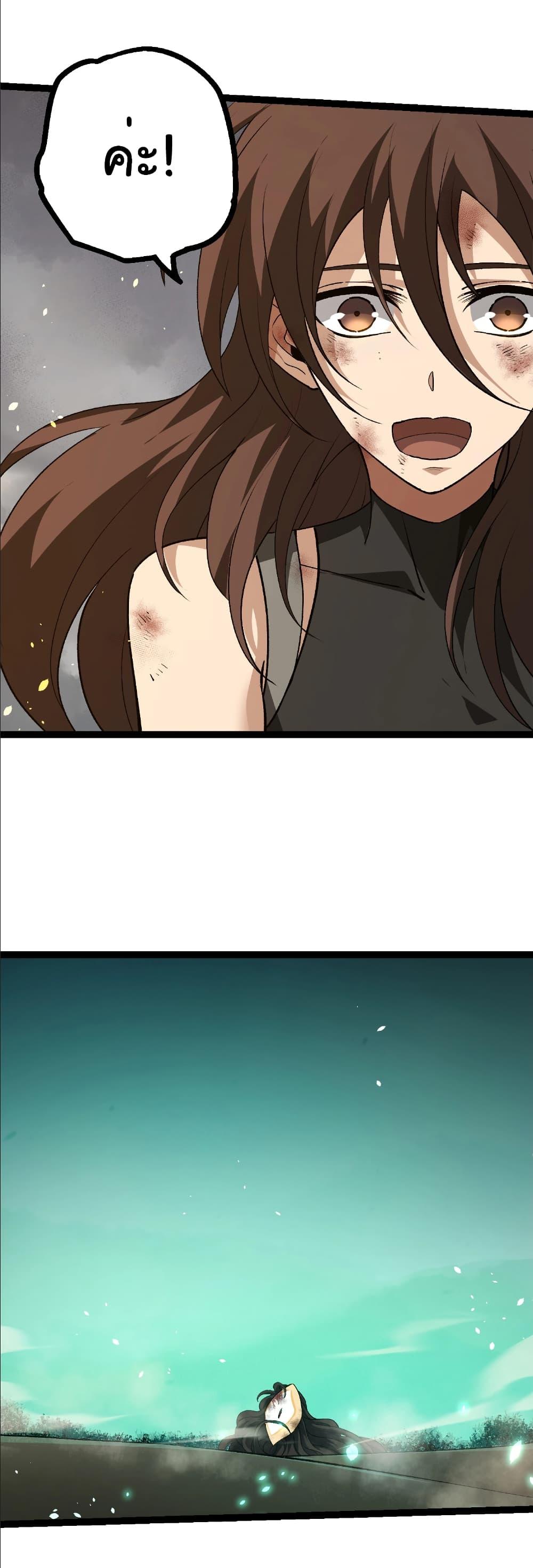 Manga-lc-com อ่านมังงะ อ่านการ์ตูน ออนไลน์ ฟรี Evolution from the Big Tree ตอนที่ 1 2 3 4 5 6 7 8 9 10 11 12 13 14 ฟรี ไม่มีโฆษณา Manga-lc - อ่าน มังงะ อ่าน การ์ตูน ออนไลน์ อ่านมังงะ ฟรี