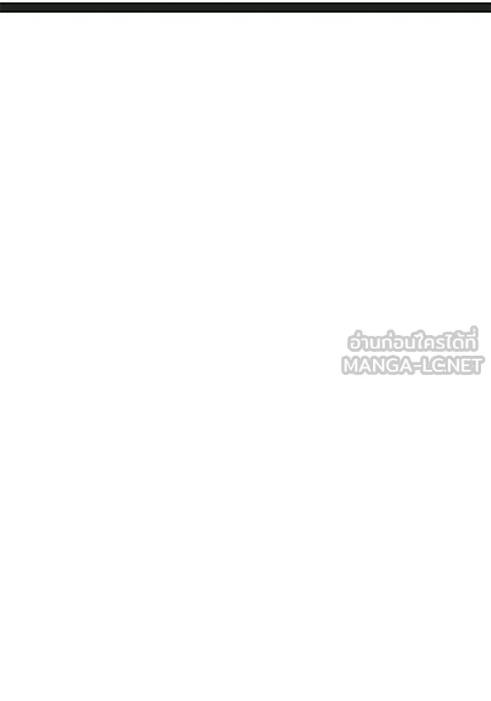 ครัวจอมเวท ตอนที่ 62 รูปที่ 75