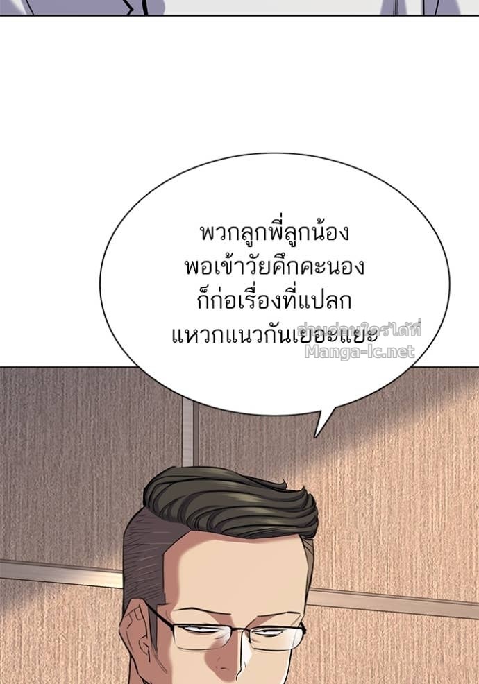 Doujin-Lc- อ่าน โดจิน มังฮวา เกาหลี ญี่ปุ่น จีน แปลไทย Reborn Rich ตอนที่ 1 2 3 4 5 6 7 8 9 10 11 12 13 14 ฟรี ไม่มีโฆษณา อ่าน โดจิน Manhwa เกาหลี ญี่ปุ่น จีน เรามีครบ คัดมาให้เน้นๆ โดจิน 18+ รับประกันความฟินโดย Doujin Lc