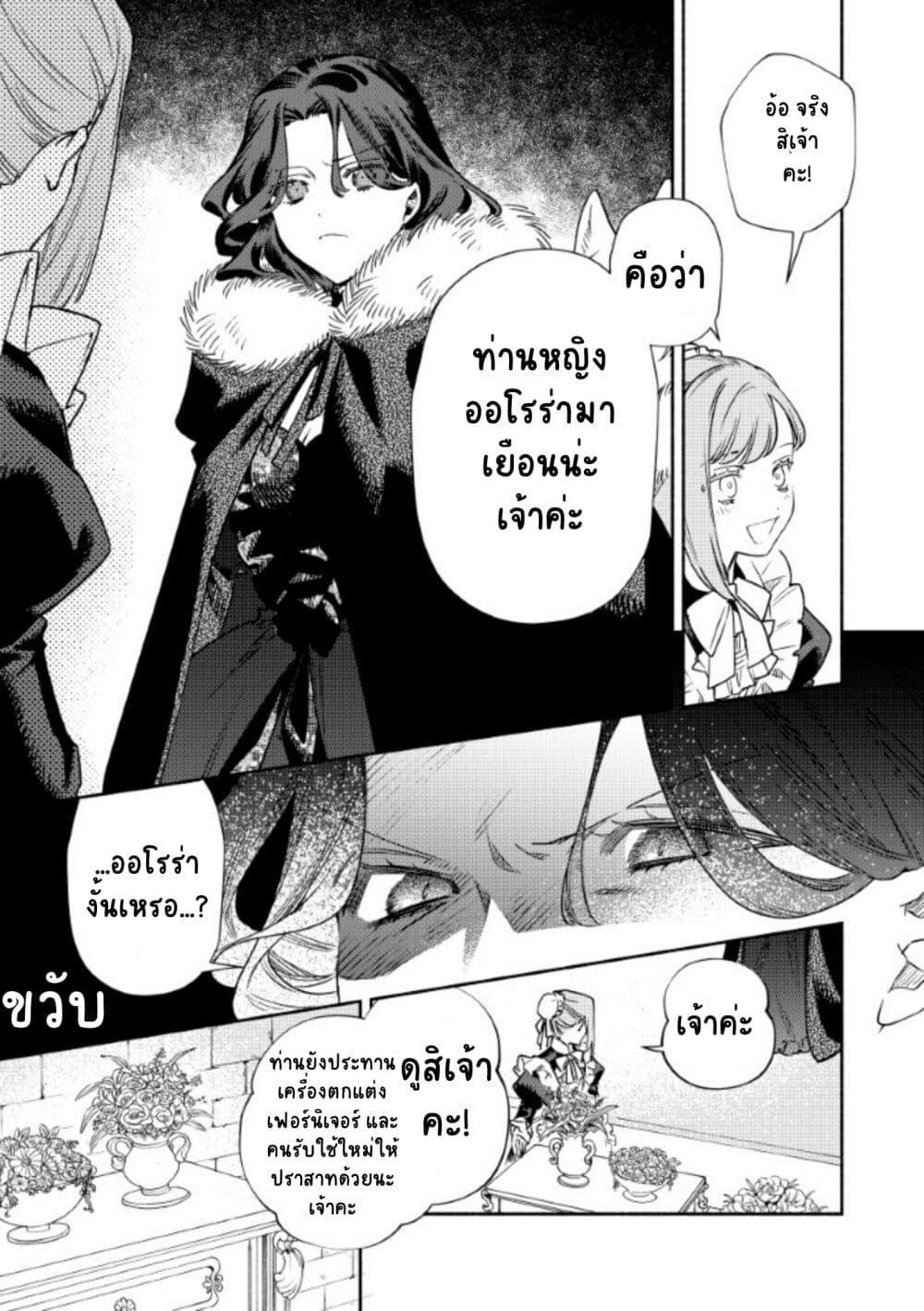 Manga-lc-com อ่านมังงะ อ่านการ์ตูน ออนไลน์ ฟรี Akuyaku Reijou no Oyome-sama ตอนที่ 1 2 3 4 5 6 7 8 9 10 11 12 13 14 ฟรี ไม่มีโฆษณา Manga-lc - อ่าน มังงะ อ่าน การ์ตูน ออนไลน์ อ่านมังงะ ฟรี