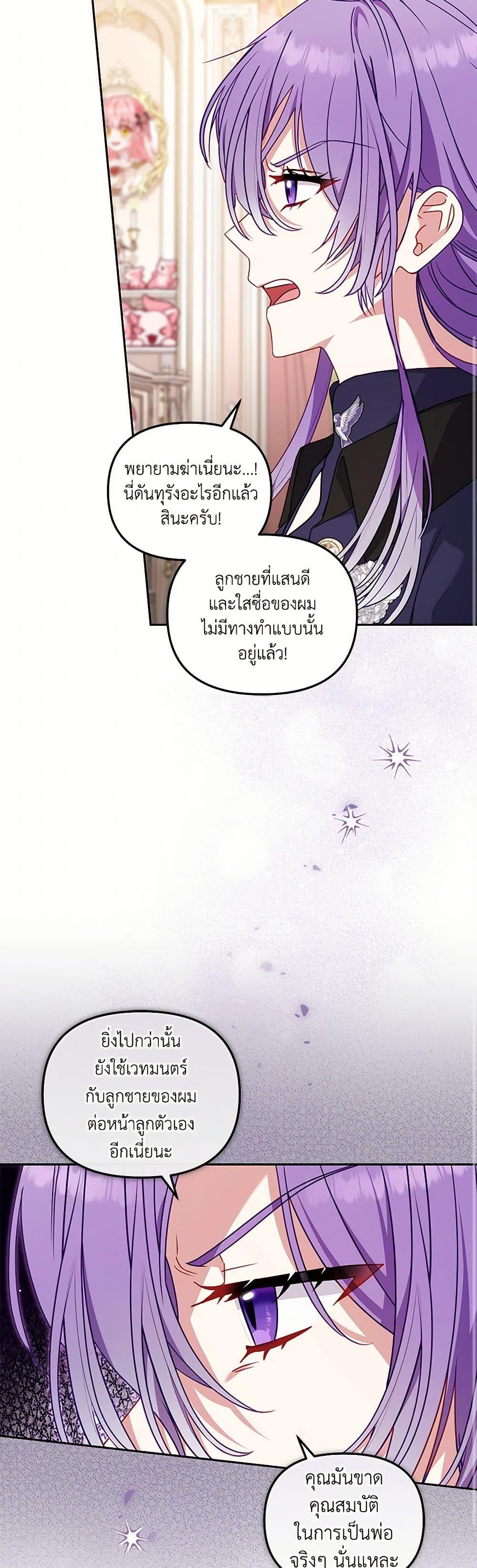 Manga-lc-com อ่านมังงะ อ่านการ์ตูน ออนไลน์ ฟรี I’m Being Raised by Villains ตอนที่ 1 2 3 4 5 6 7 8 9 10 11 12 13 14 ฟรี ไม่มีโฆษณา Manga-lc - อ่าน มังงะ อ่าน การ์ตูน ออนไลน์ อ่านมังงะ ฟรี