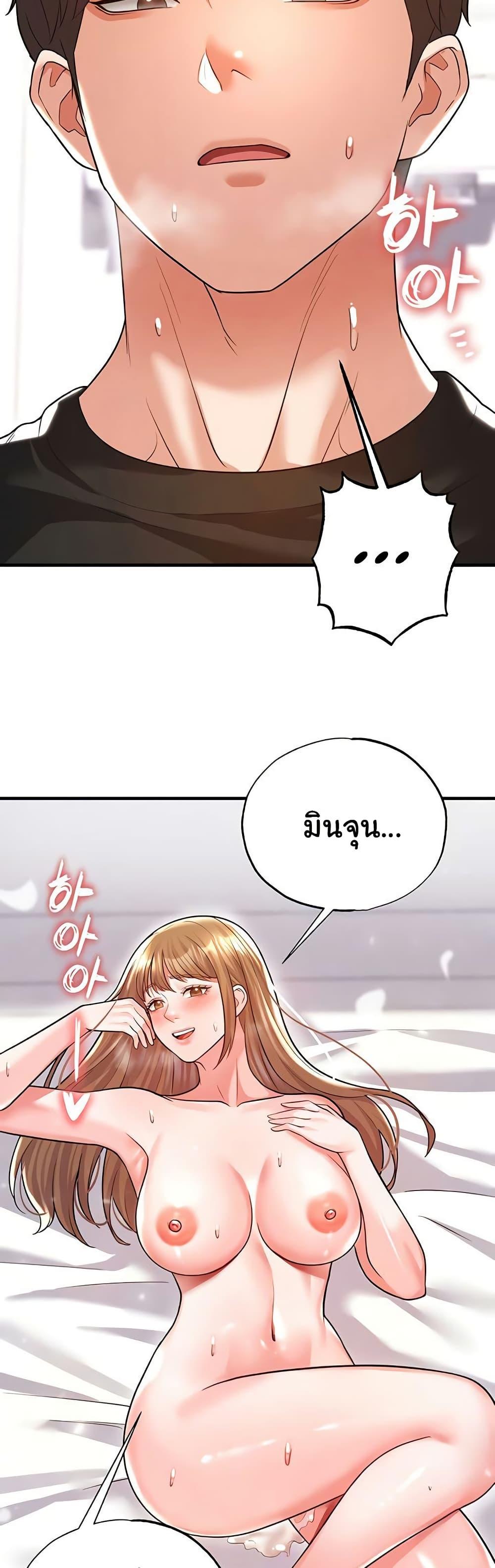 Doujin-Lc- อ่าน โดจิน มังฮวา เกาหลี ญี่ปุ่น จีน แปลไทย The Hottie’s Good at Football ตอนที่ 1 2 3 4 5 6 7 8 9 10 11 12 13 14 ฟรี ไม่มีโฆษณา อ่าน โดจิน Manhwa เกาหลี ญี่ปุ่น จีน เรามีครบ คัดมาให้เน้นๆ โดจิน 18+ รับประกันความฟินโดย  Doujin Lc