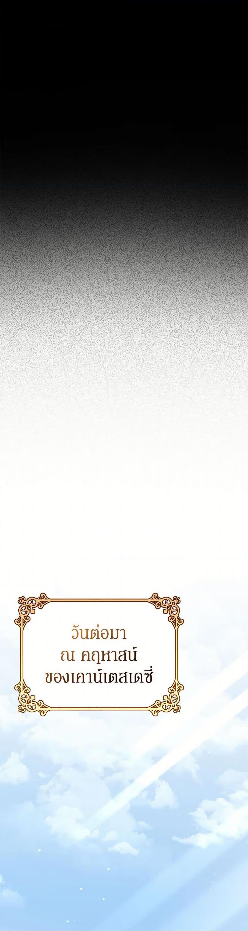 Manga-lc-com อ่านมังงะ อ่านการ์ตูน ออนไลน์ ฟรี In This Life, I Will Survive Until the End ตอนที่ 1 2 3 4 5 6 7 8 9 10 11 12 13 14 ฟรี ไม่มีโฆษณา Manga-lc - อ่าน มังงะ อ่าน การ์ตูน ออนไลน์ อ่านมังงะ ฟรี