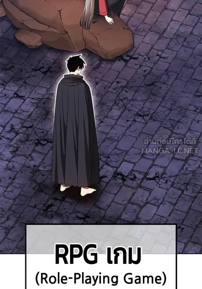 +99 ท่อนไม้ ตอนที่ 196 รูปที่ 81