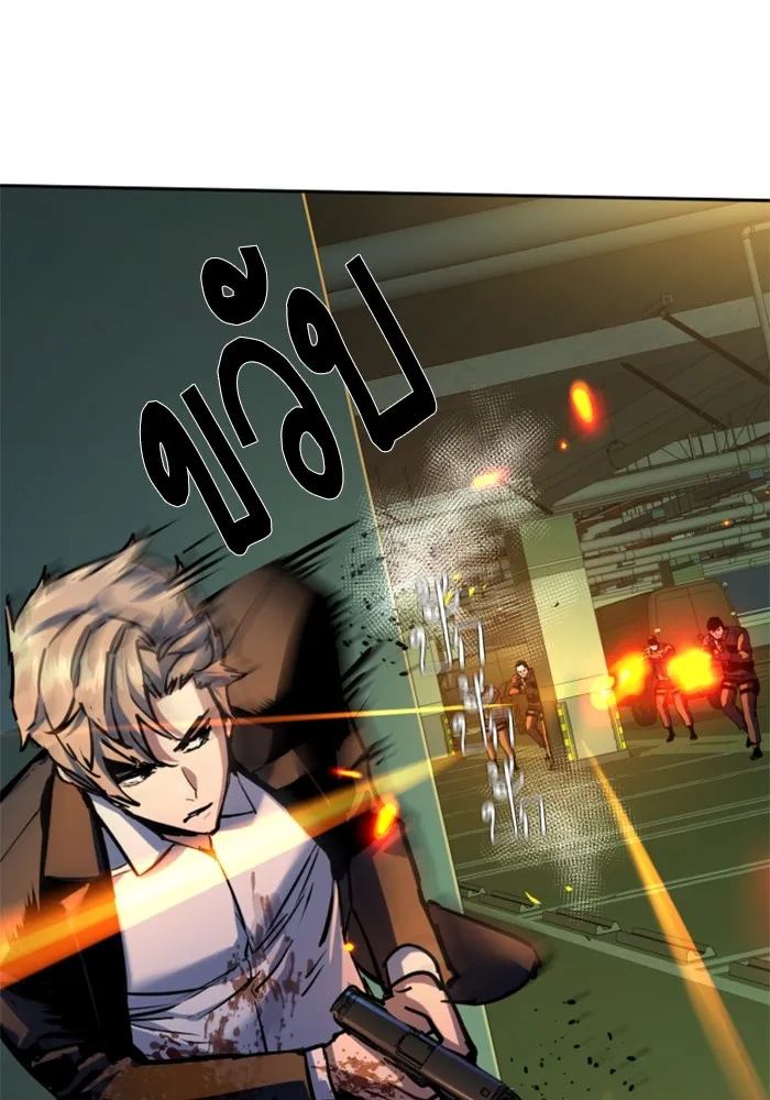 พี่ชายสายบอดี้การ์ด ตอนที่ 219 รูปที่ 77