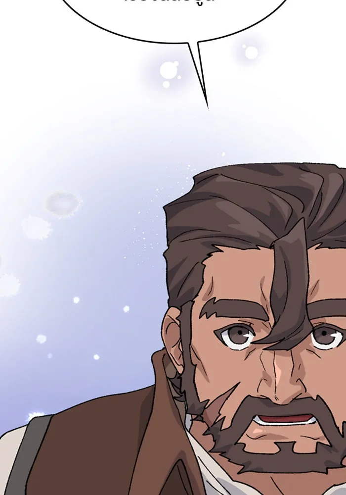 ตั้งแคมป์ฮีลใจในต่างโลก ตอนที่ 38 รูปที่ 4