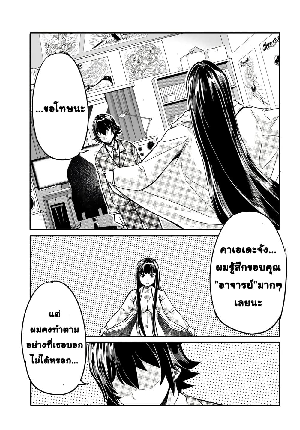 Manga-lc-com อ่านมังงะ อ่านการ์ตูน ออนไลน์ ฟรี Aru Hi Totsuzen Gal no Iinazuke ga Dekita ตอนที่ 1 2 3 4 5 6 7 8 9 10 11 12 13 14 ฟรี ไม่มีโฆษณา Manga-lc - อ่าน มังงะ อ่าน การ์ตูน ออนไลน์ อ่านมังงะ ฟรี