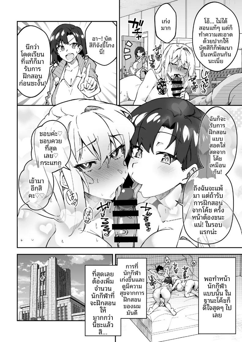Doujin-Lc- อ่าน โดจิน มังฮวา เกาหลี ญี่ปุ่น จีน แปลไทย สอนเซ็กส์ฟูลคอร์ส (Syunichi) ตอนที่ 1 2 3 4 5 6 7 8 9 10 11 12 13 14 ฟรี ไม่มีโฆษณา อ่าน โดจิน Manhwa เกาหลี ญี่ปุ่น จีน เรามีครบ คัดมาให้เน้นๆ โดจิน 18+ รับประกันความฟินโดย  Doujin Lc
