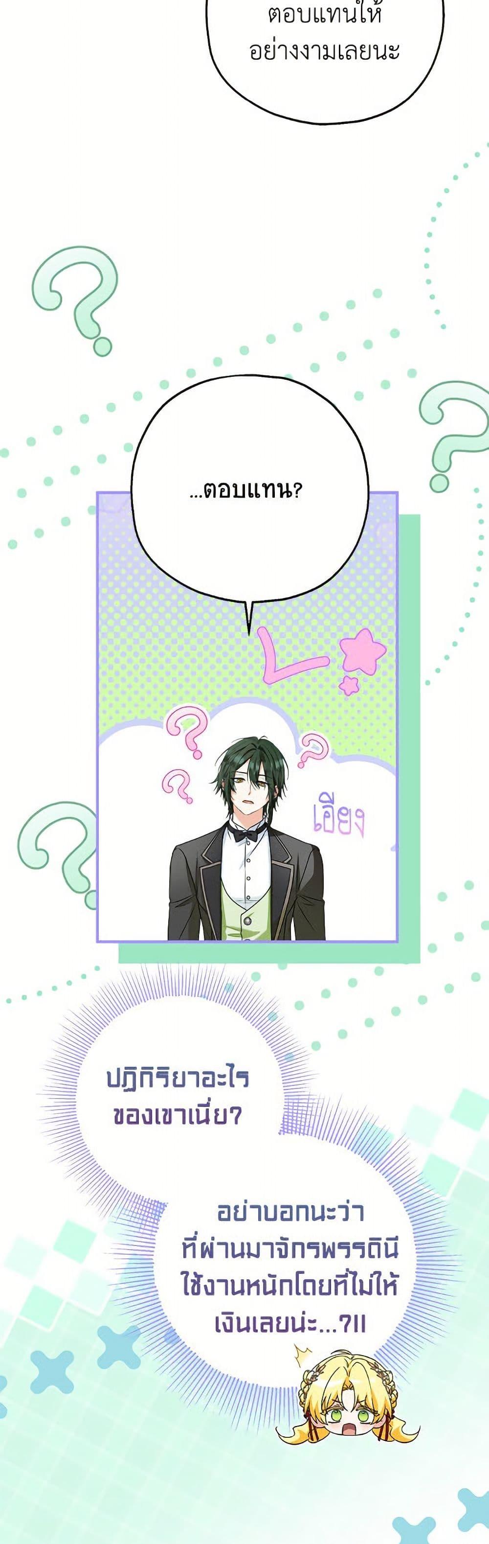 Manga-lc-com อ่านมังงะ อ่านการ์ตูน ออนไลน์ ฟรี The Adopted Daughter-in-law Wants To Leave ตอนที่ 1 2 3 4 5 6 7 8 9 10 11 12 13 14 ฟรี ไม่มีโฆษณา Manga-lc - อ่าน มังงะ อ่าน การ์ตูน ออนไลน์ อ่านมังงะ ฟรี