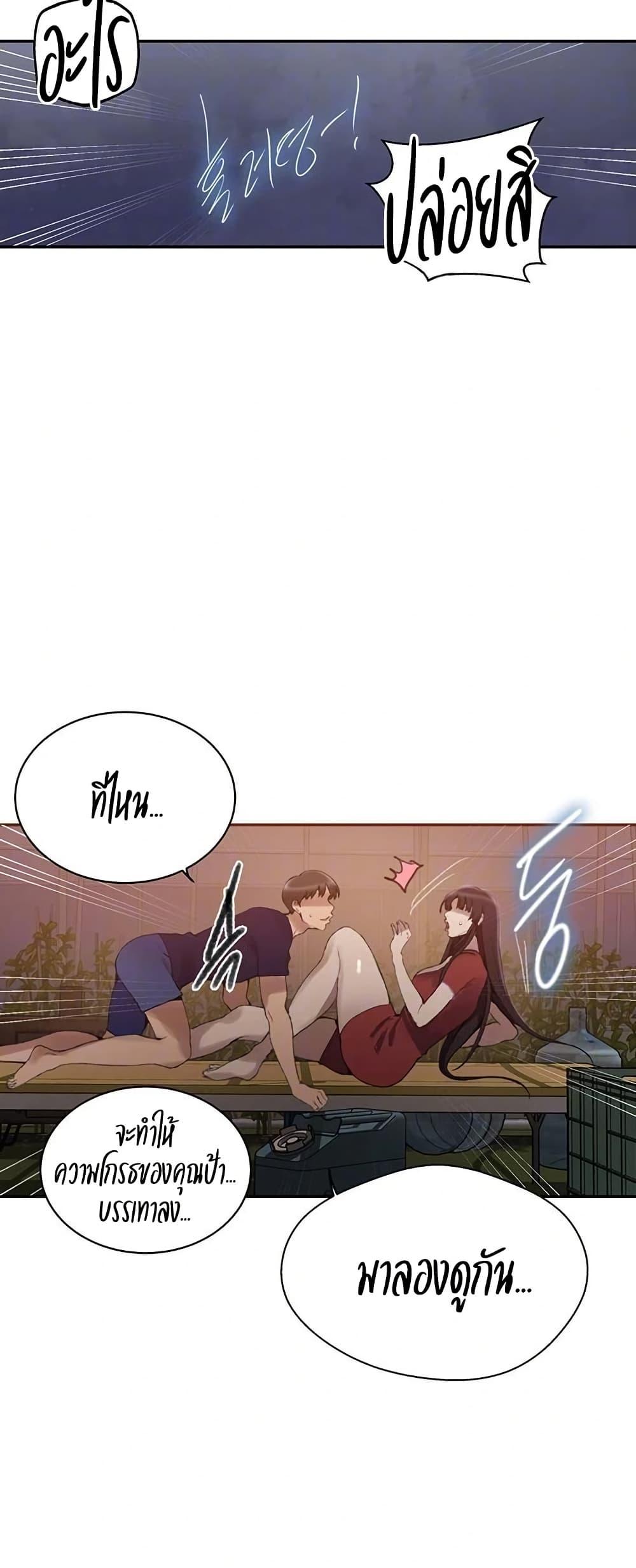 Doujin-Lc- อ่าน โดจิน มังฮวา เกาหลี ญี่ปุ่น จีน แปลไทย Secret Class ตอนที่ 1 2 3 4 5 6 7 8 9 10 11 12 13 14 ฟรี ไม่มีโฆษณา อ่าน โดจิน Manhwa เกาหลี ญี่ปุ่น จีน เรามีครบ คัดมาให้เน้นๆ โดจิน 18+ รับประกันความฟินโดย  Doujin Lc